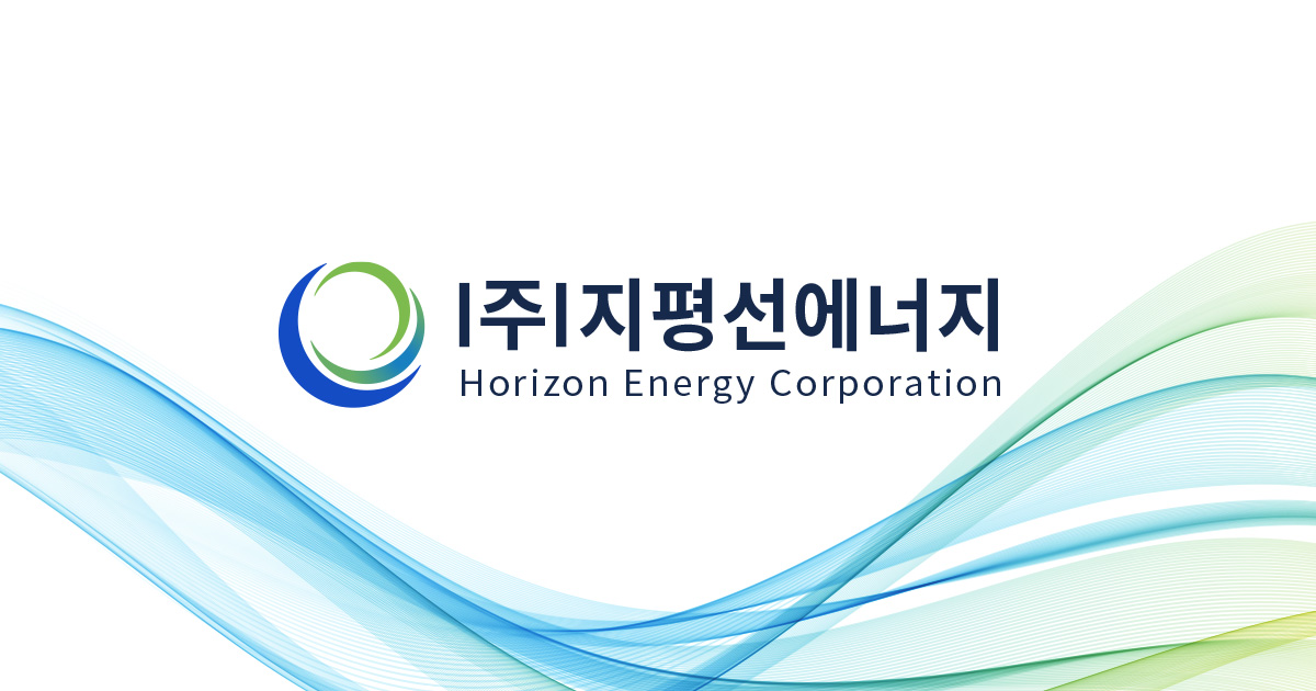 horizonenergy.co.kr